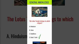 India GK | SSC &Competitive exams #ssc #aihistory #indianhistory #historyshorts #generalknowledge