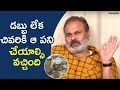 Naga Babu Reveals his Financial Problems | Naga Babu Latest Q & A Interview