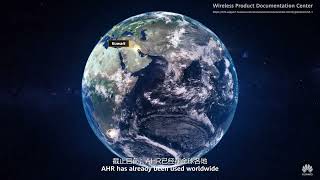 Wireless Network | AHR: Huawei's Pioneering Massive MIMO Algorithm screenshot 1
