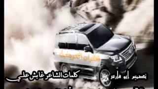 كلمات الشاعر غابش أبن علي وأداء طير شلوى HD 2014