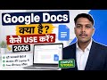Google Docs Kya Hai? Kaise Use Kare 2026 #googledocstips