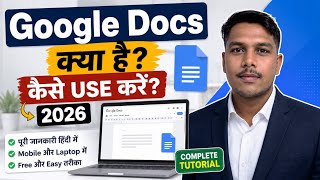 Google Docs Kya Hai? Kaise Use Kare 2026 #googledocstips