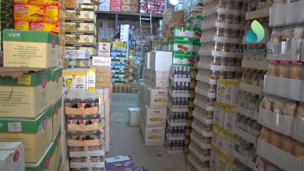 الرقابة التجارية والجريمة المنظمة يتفقدان عددا من محلات المواد الغذائية واسواق الجملة بالموصل