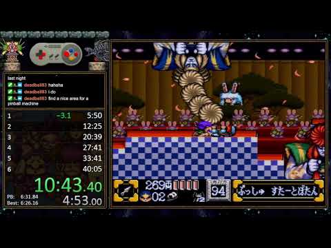 Ganbare Goemon 2: Kiteretsu Shōgun Magginesu Speedrun - 39:36