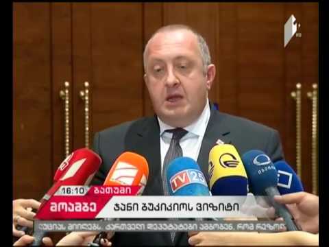 საკონსტიტუციო რეფორმა - ვენეციის კომისიის პრეზიდენტი ოპოზიციის წარმომადგენლებს ხვდება