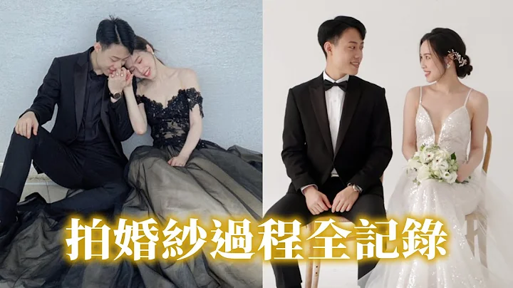 我们拍婚纱啦🥰 拍完有够累！新娘表示骨头要散了…｜Sunnflower - 天天要闻