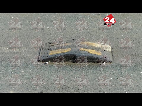 В ДИМИТРОВГРАДЕ ЗАМЕНЯТ ПОЛИЦЕЙСКИХ