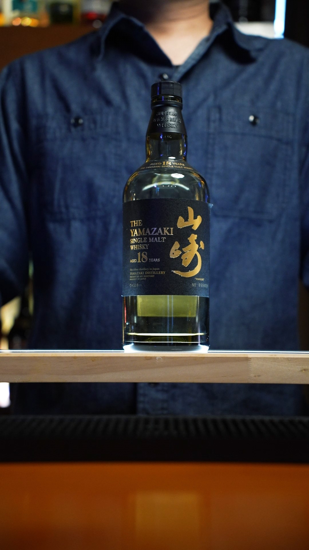 A single malt with the same age as Yamazaki 18 Year Old for under