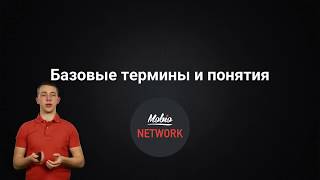 3 урок. Базовые понятия в арбитраже трафика: лид, оффер, CPA, CPC, CPM, LTV, CPO и другое screenshot 4