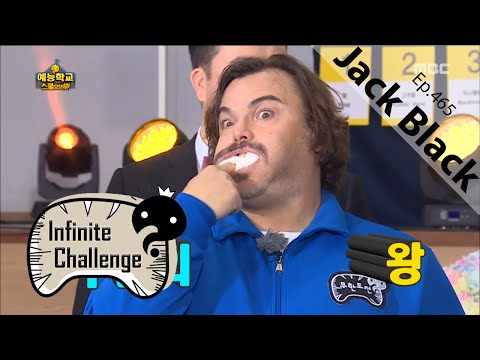 [Infinite Challenge] 무한도전 - Jack Black vs Kwanghee &#039;marshmallow match!&#039; 20160130