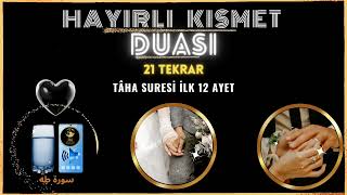 HAYIRLI KISMET 👰‍♀️💐🤵 için EVLENMEK  için Tâha Suresi ilk 12 ayet. #evlilik #kısmet