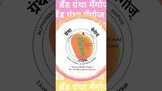 Hapus Sale from Ratnagiri