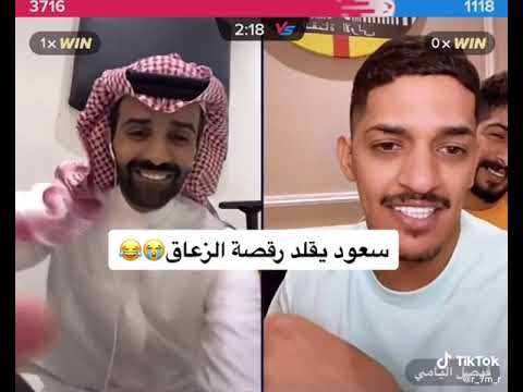 سعود يقلد رقصه الزعاق