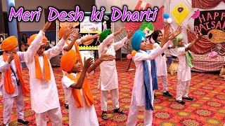 Mere Desh Ki Dharti Baisakhi Celebration Video Dlmschool