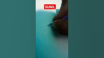 how to write sunil in cursive#shorts