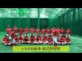 トヨタ自動車硬式野球部 その②