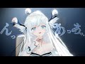 『んっあっあっ。』 - SLAVE.V-V-R / Covered by シマナガエナ【歌ってみた】