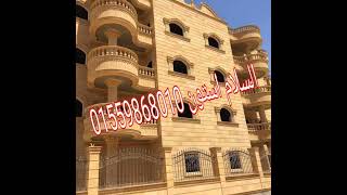 طريقه تركيب حجر هاشمي01559868010 هيصم طريقه تركيب حجر هاشمي هيصم