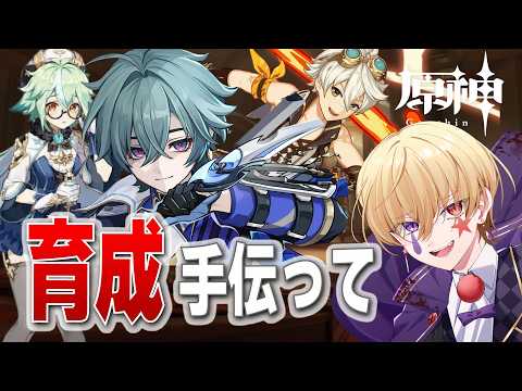 【 原神 / 参加型 】ローエン最強パーティを作りたい‼ローエンに釣られた男Vtuber【FRAN/ふらん】