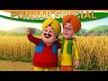 John क च र क अतर ग तर क Motu Patlu Punjab Special Motu Patlu म ट पतल