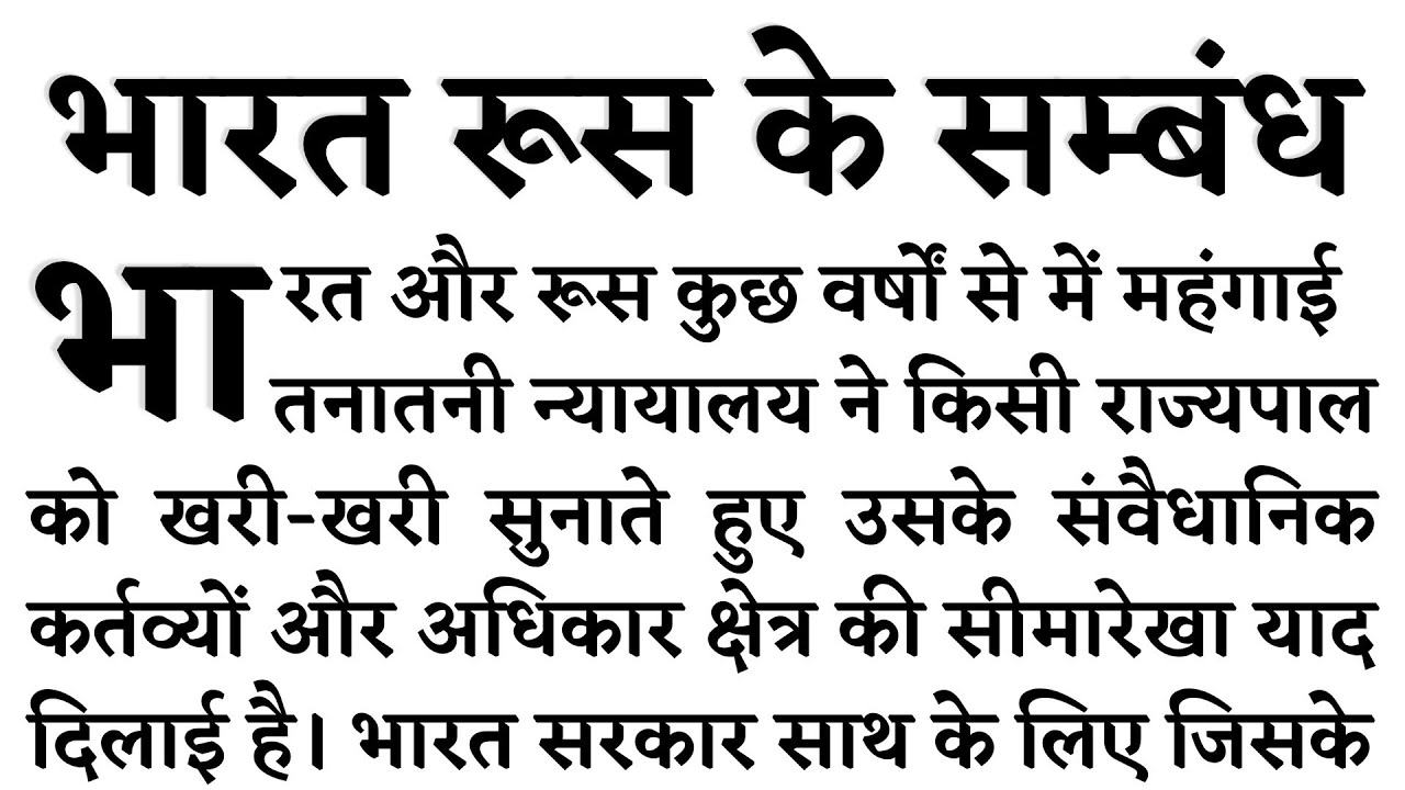 120 wpm Shorthand Dictation | 120 wpm Hindi Dictation | Steno Dictation | Hindi Dictation | 120 wpm