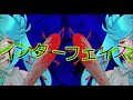 初音ミク 鏡音リン インターフェイス Original Song 初音ミク 鏡音リン インターフェイス Original Song