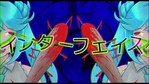 【初音ミク・鏡音リン】インターフェイス【Original Song】