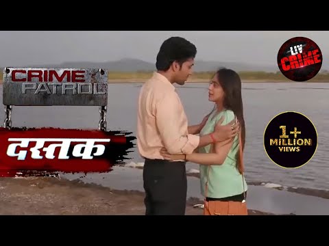 धोखाधड़ी का खेल | Crime Patrol | क्राइम पेट्रोल | Dastak