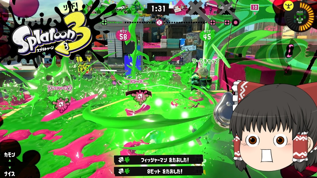 【ゆっくり実況】増えたダイナモにボコられたので自分も持ってみる【スプラトゥーン】