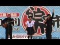 BAN-BANラジオ「げてものがかり♪WE ARE GETEMONO」