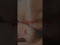 「幸福失格」Music Video 公開まで、あと2日。