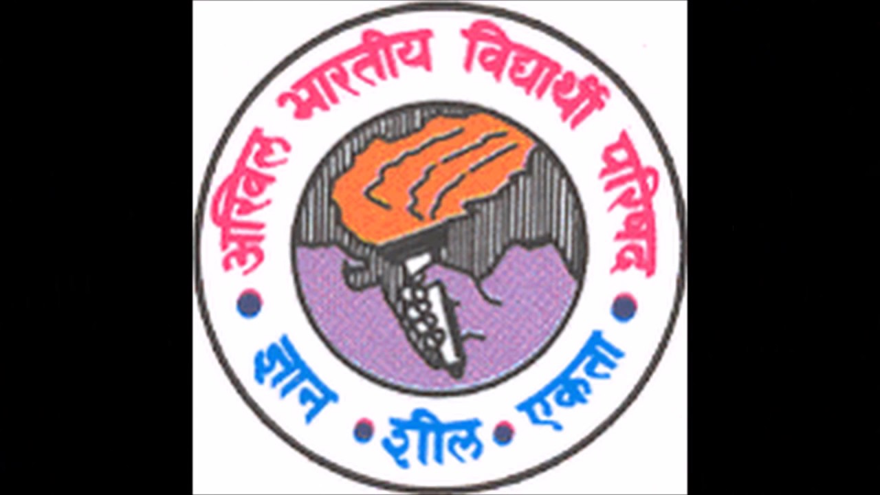 ABVP Theme song || ha chatrashakti cha jai ||