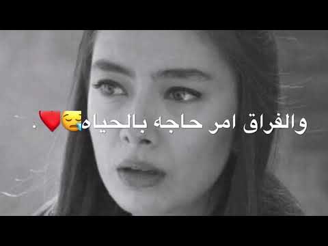 يادموع العين قلبي وش خطأ