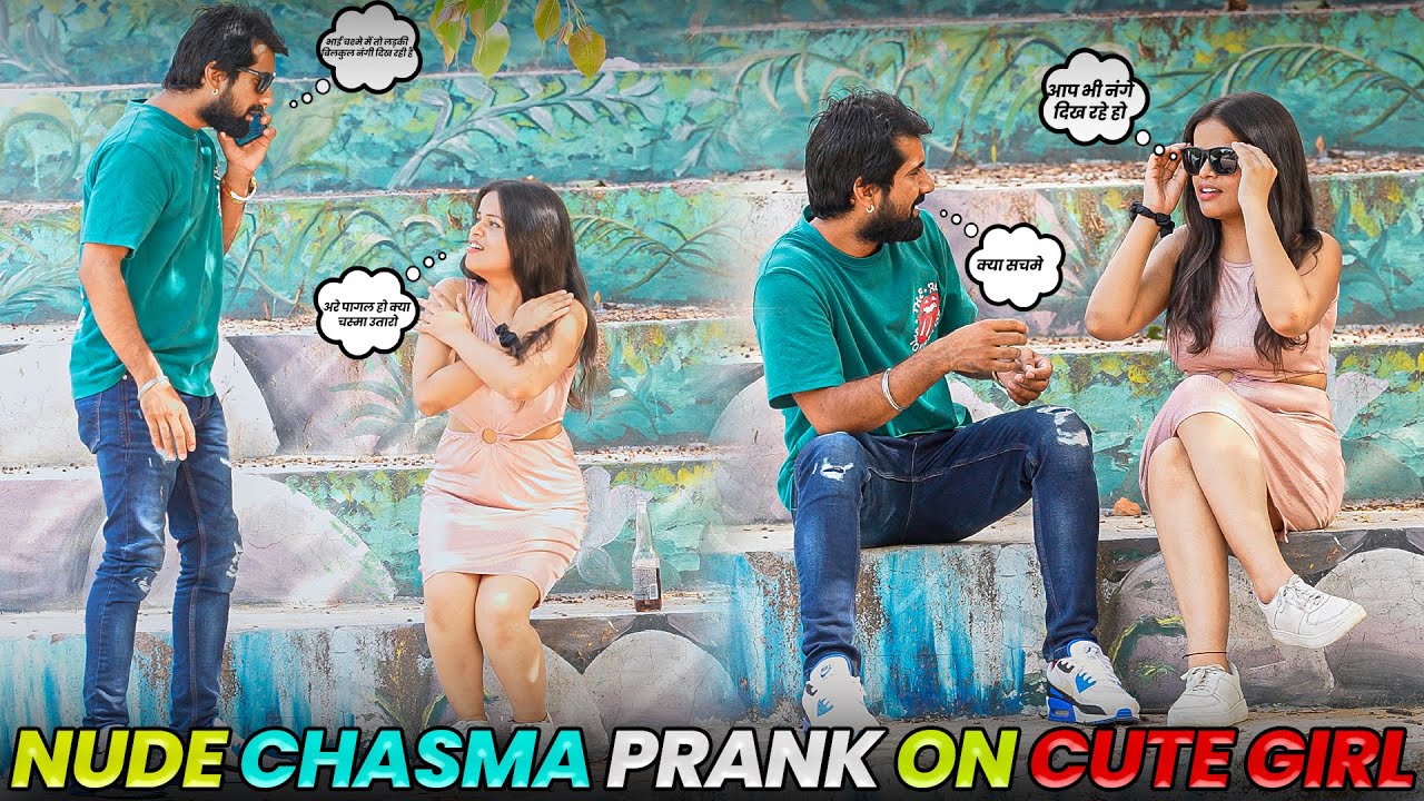 चश्मे में लड़की बिना कपड़े की दीख रही है  || Sujeet Pandey