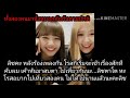 ซาตานยอดรักยอดรักซาตาน #ตอนพิเศษใส่ใจ #ของขวัญสุดพิเศษ #lichaeng #Lisa #Rose #Jennie #Jisoo