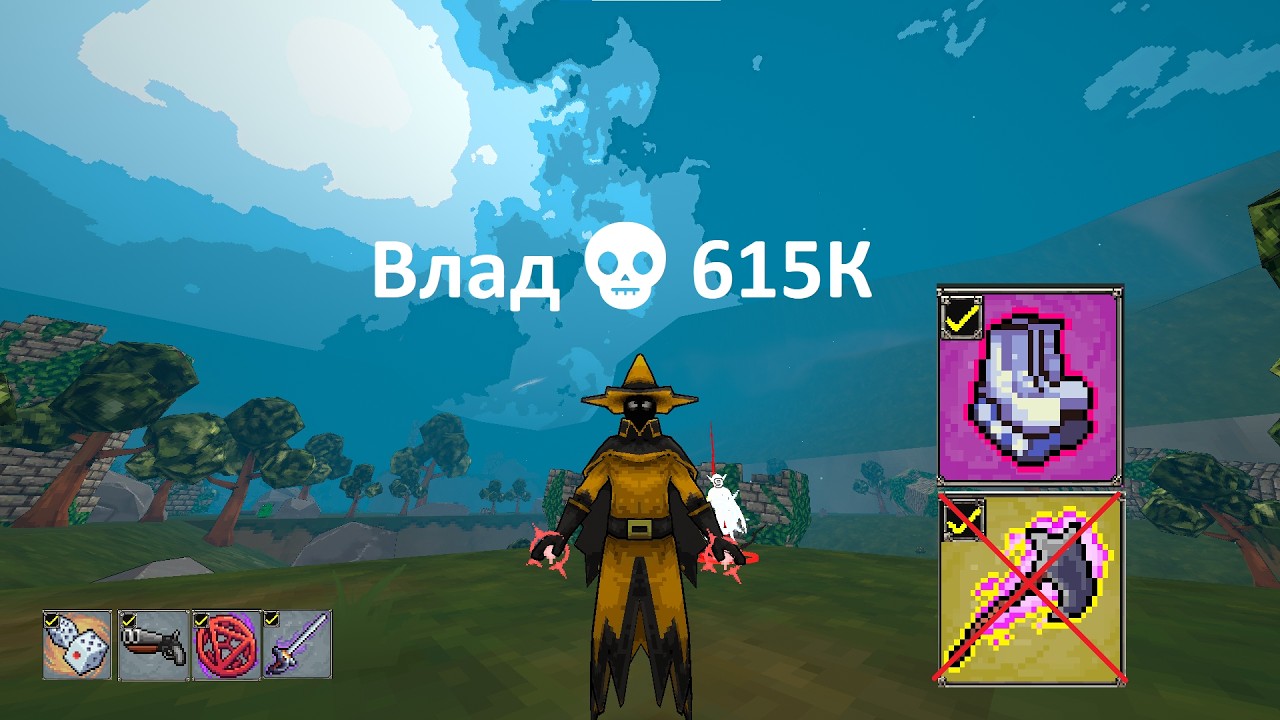 Влад 💀 615К - я выжил из него всё что смог