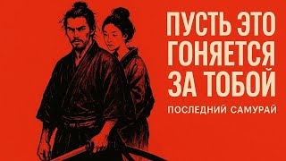 видео: Стань целым — и любовь сама найдёт тебя (Закон Энсин) картинка: Стань целым — и любовь сама найдёт тебя (Закон Энсин)