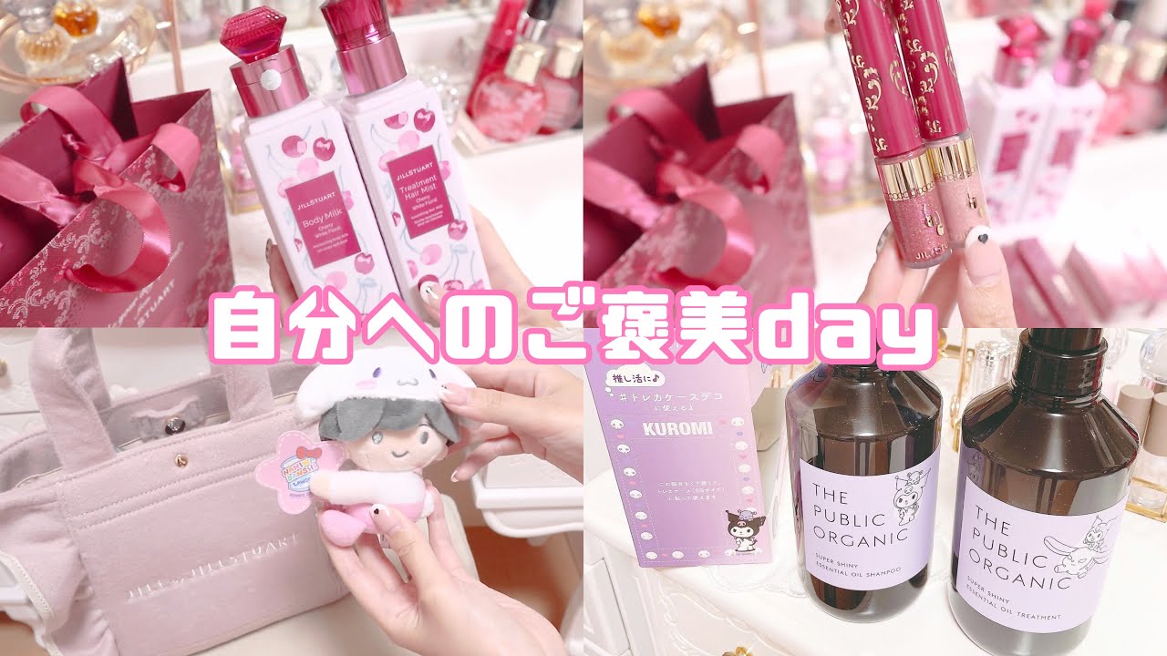 【Vlog】*JILLSTUARTクリスマス限定商品開封 / 自分を甘やかす日 / サンリオ商品も*