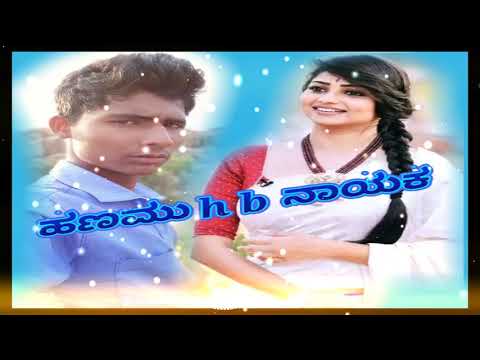 kannada-janapada-dj-song