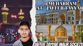 9 Muharram Jaffar Tayyar Society Malir Karachi  | Jaffar Tayyar Markazi imam Bargah |DIL SE PAKISTAN