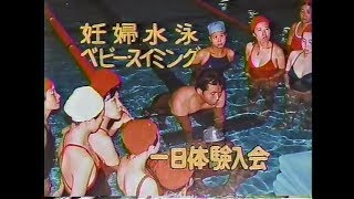 懐かしいCM(1992年12月31日・早朝)