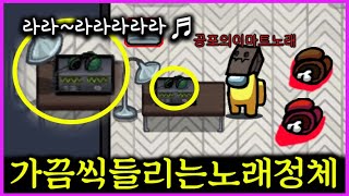 (소름주의) 죽음을 미리 경고하는 E-mart 노래 방송 아셨나요!? 들으면 사람들 다 중퇴함 ㅜㅜ