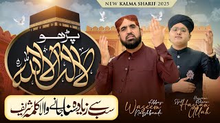 Download Lagu H\u0026W2V1 1 MP3