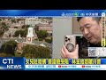 哈佛大學涉外籍生議題