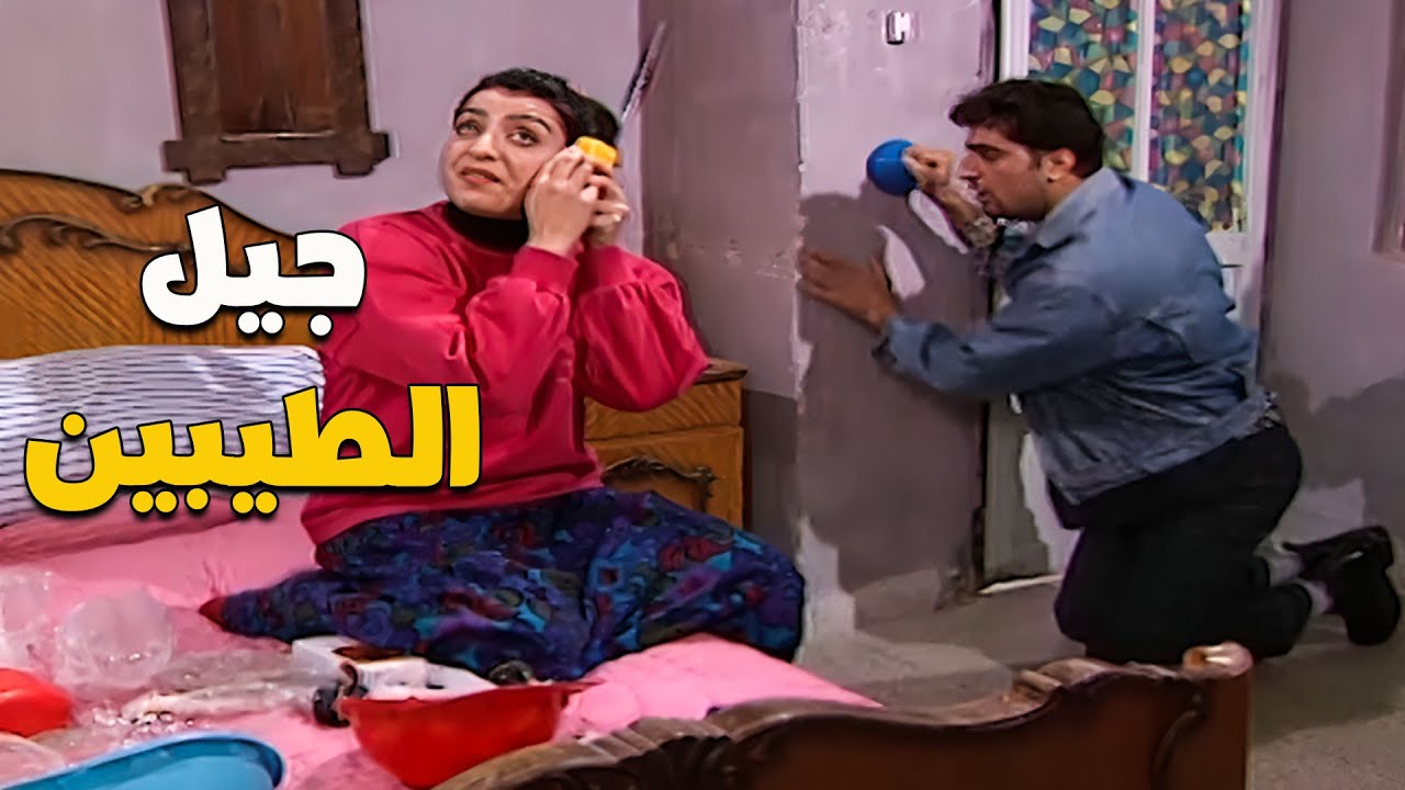 السوشال ميديا ايام الطيبين ...قبل الفيسبوك والإنستغرام 🤣🤣 | مسلسل عيلة سبع نجوم