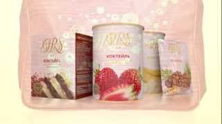 Функциональное питание GRS. Новая упаковка! Функциональное питание GRS. Новая упаковка!