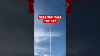 Космическое отопление #нло #космос #ufo