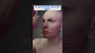 [ 천지창조 ] 왜 야곱은 형 에서를 그렇게 두려워 했을까?
