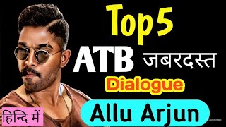 अल्लू अर्जुन के 5 दमदार डायलॉग || Allu Arjun Top5 ATB Dialogue In Hindi #alluarjun #hindidubbed