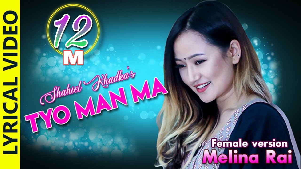 Shahil khadka   Tyo Man Ma female version ft Melina rai Official lyrical video